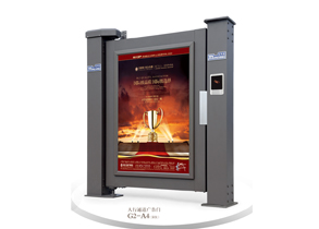 Advertising Door For Pedestrian Passage G2-A4（Dark Grey
）