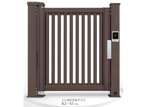 Pedestrian Channel Quick Flat Open Door K2-A1（Deep Coffee）