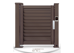 Pedestrian Channel Quick Flat Open Door K2-A2（Deep Coffee）
