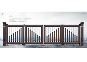 Suspended & Folding Gate 938-C3（Deep Coffee）