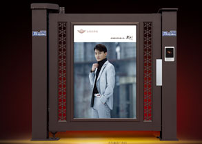 Pedestrian Channel Advertising G2-A1(Deep Coffee)