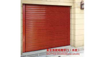 Luxury Double-Layer Aluminum Shutter Doors (Wood Grain)