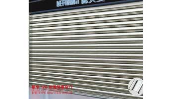 Luxury 120 Reinforced Shutter Doors