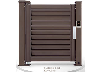 Residential Small Advertising Gate