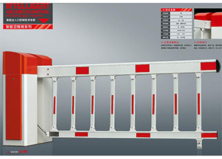 Intelligent Road Barrier Gate