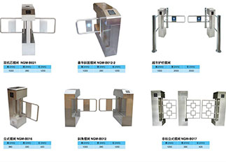 Smart Swing Turnstile Barrier Gate