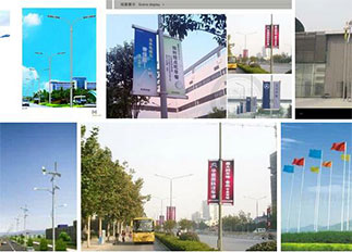 Flagpole / Lamp Pole