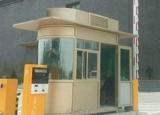 Sentry Box